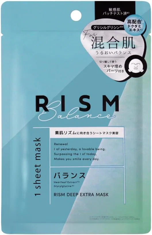 Сыворотка Rism — Тканевая Deep Extra Mask, 34 мл