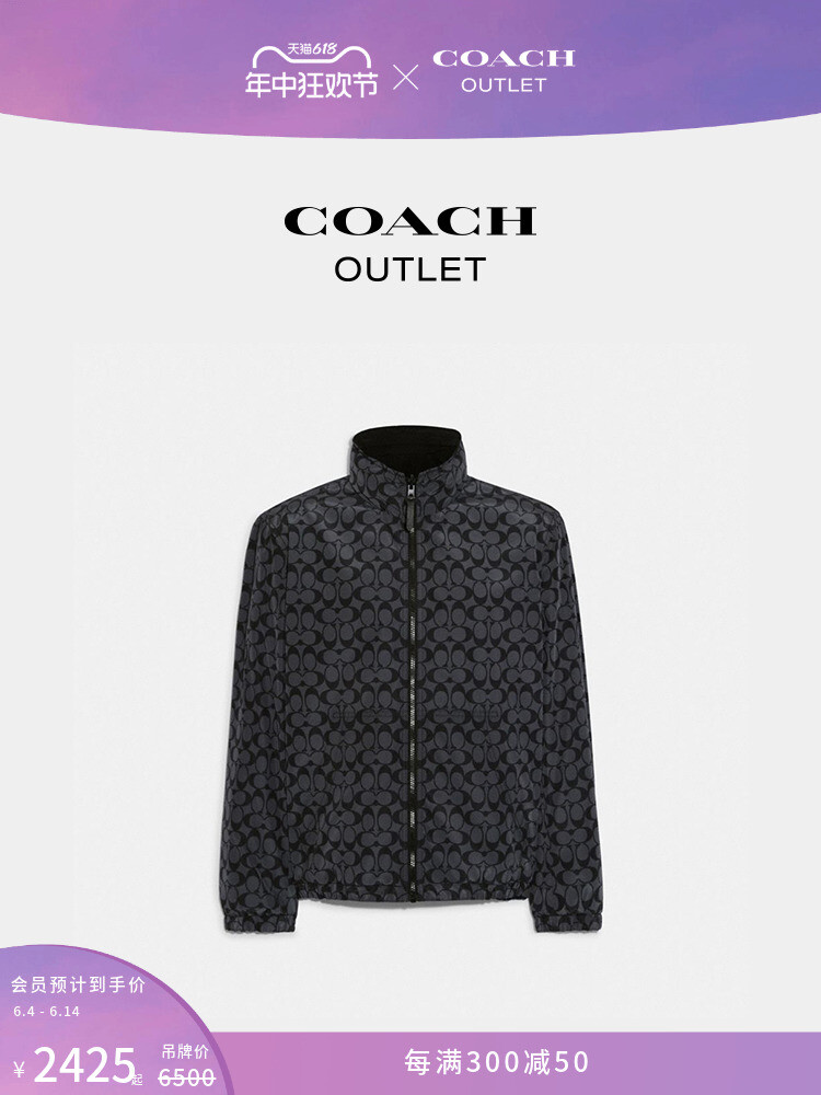 

Парка короткая двусторонняя Coach Outlet мужская, темно-синий / черный