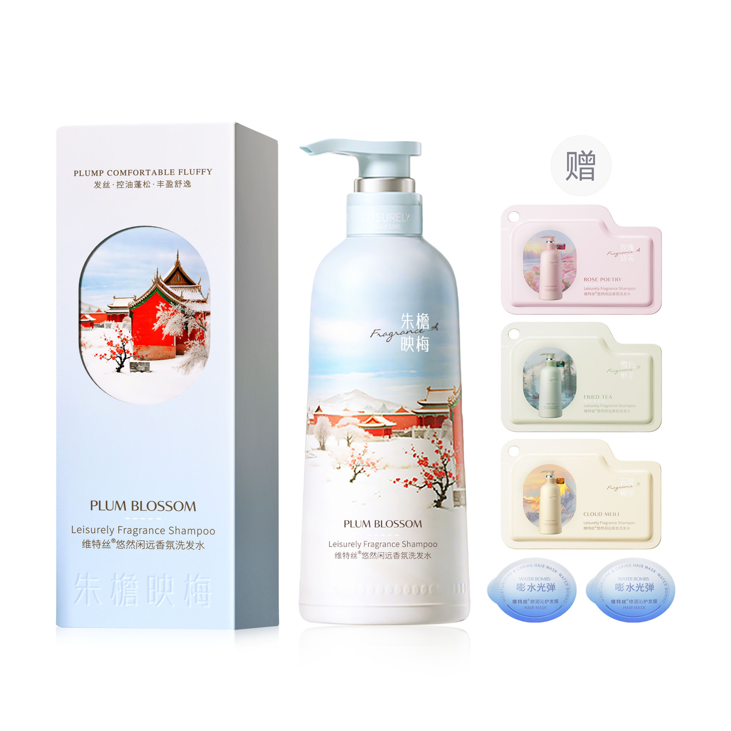 

Шампунь и кондиционер против перхоти для контроля жирности и объема волос, 500мл/500мл*2 VETES, [Winter New Fragrance]Zhu Yan Ying Mei 500ml