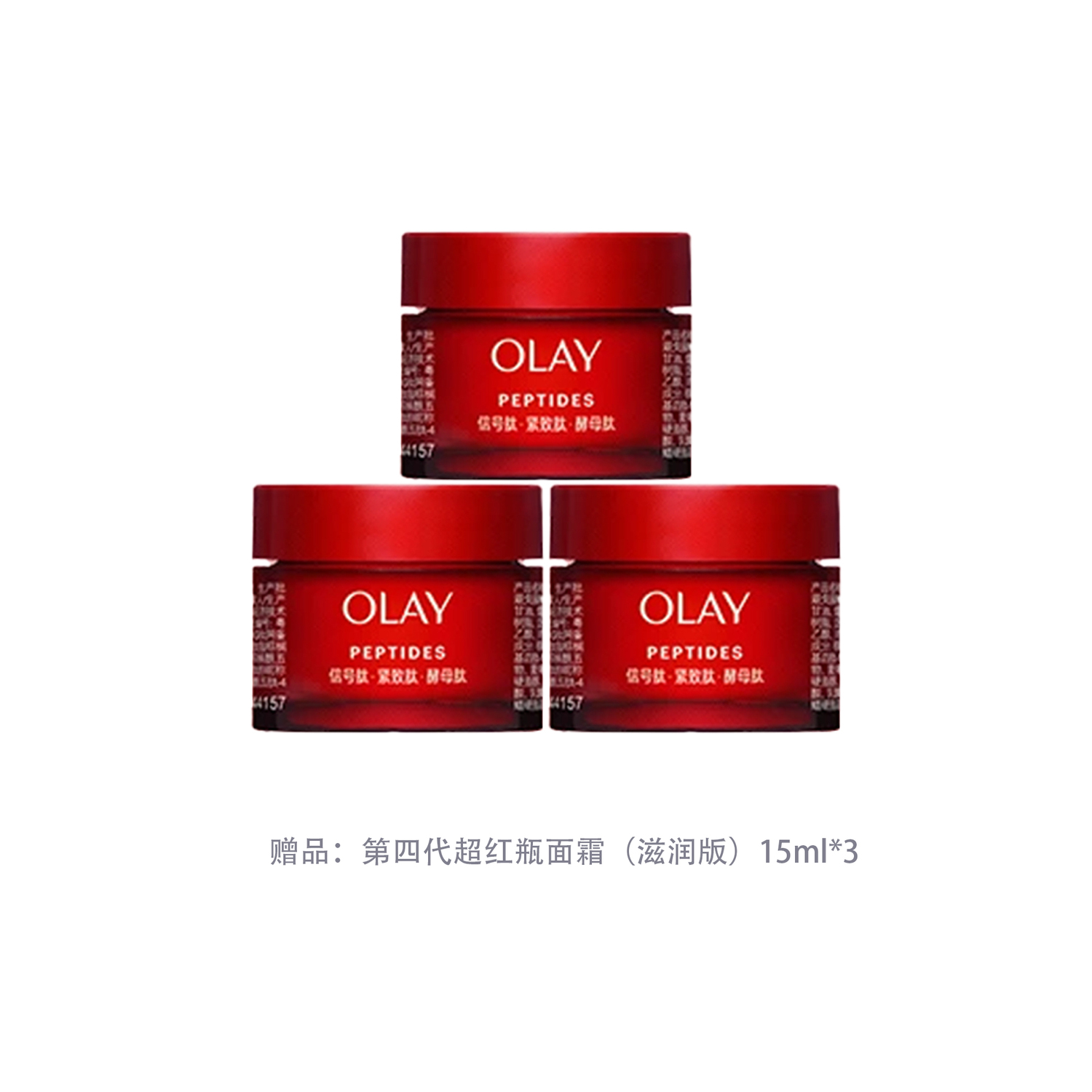 Крем для лица Olay — Увлажняющие кремы и увлажняющие средства для лица четвертого поколения, ультракрасный — фото 4