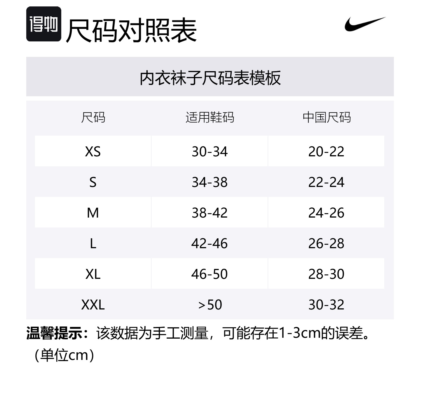 Повседневные носки Unisex 2 пары Nike, коричневый — фото 2