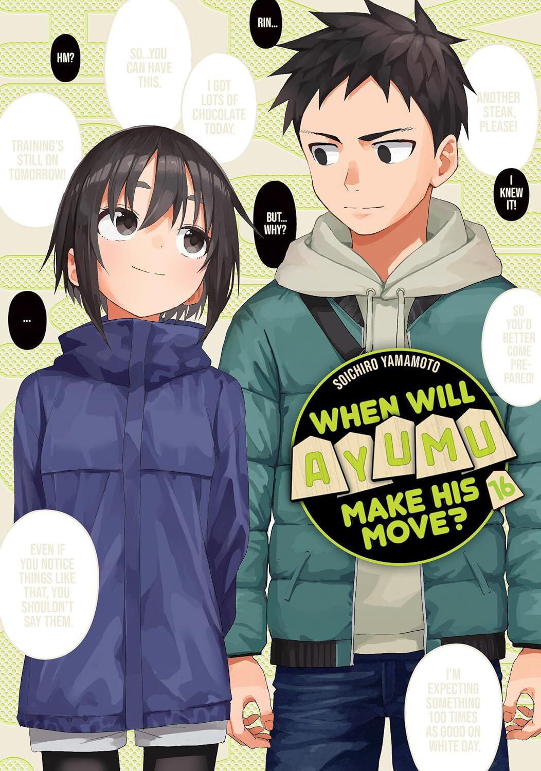 

Манга When Will Ayumu Make His Move Manga Volume 16