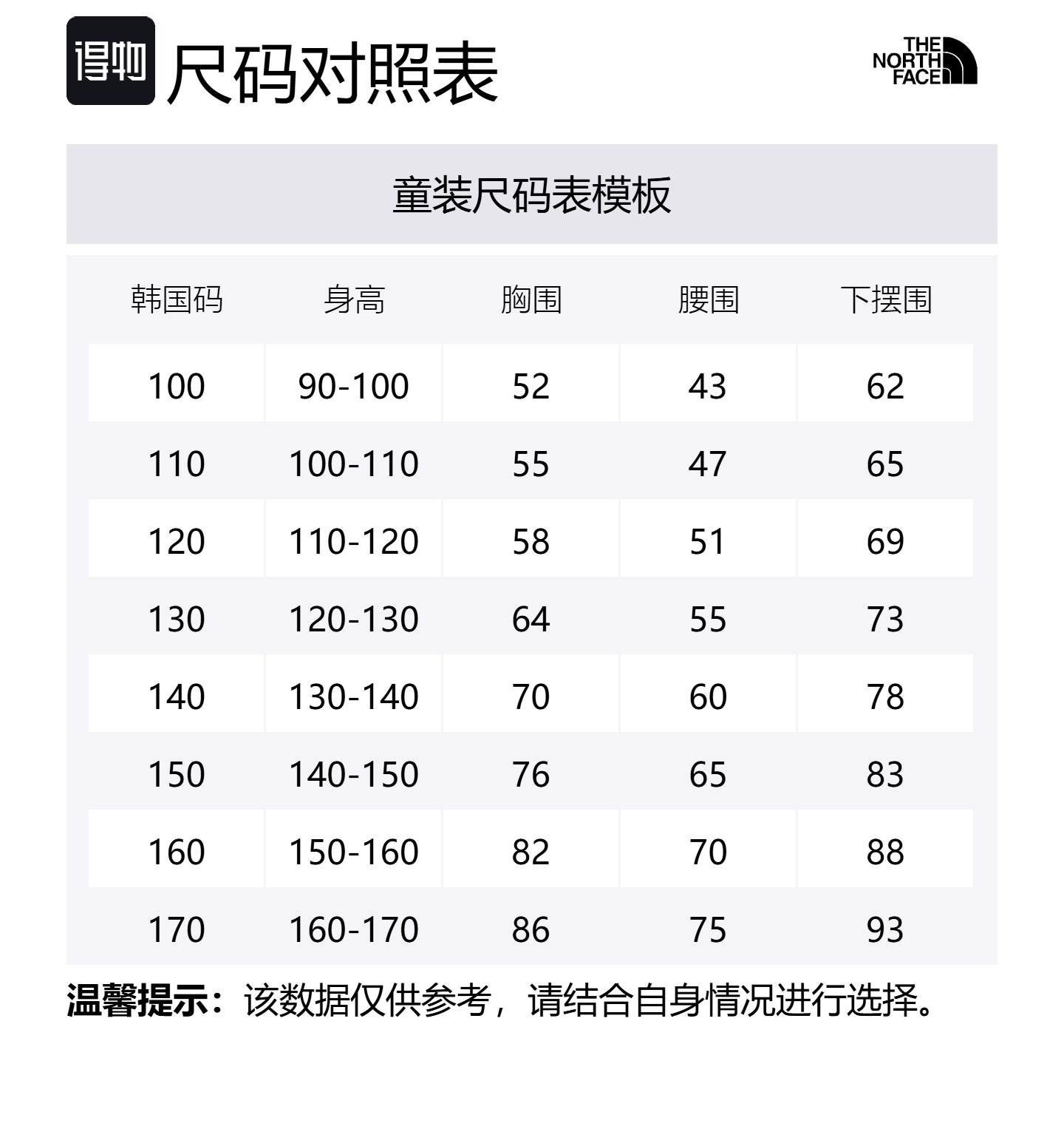 THE NORTH FACE Утепленная куртка White Kids' — фото 2