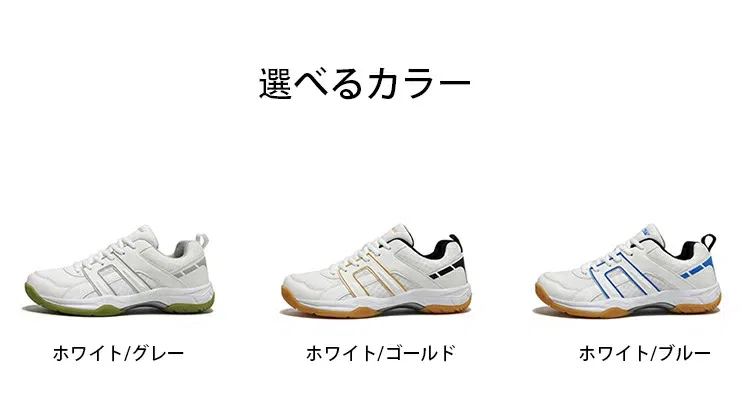 Унисекс кроссовки для бадминтона и спорта, White/Gray