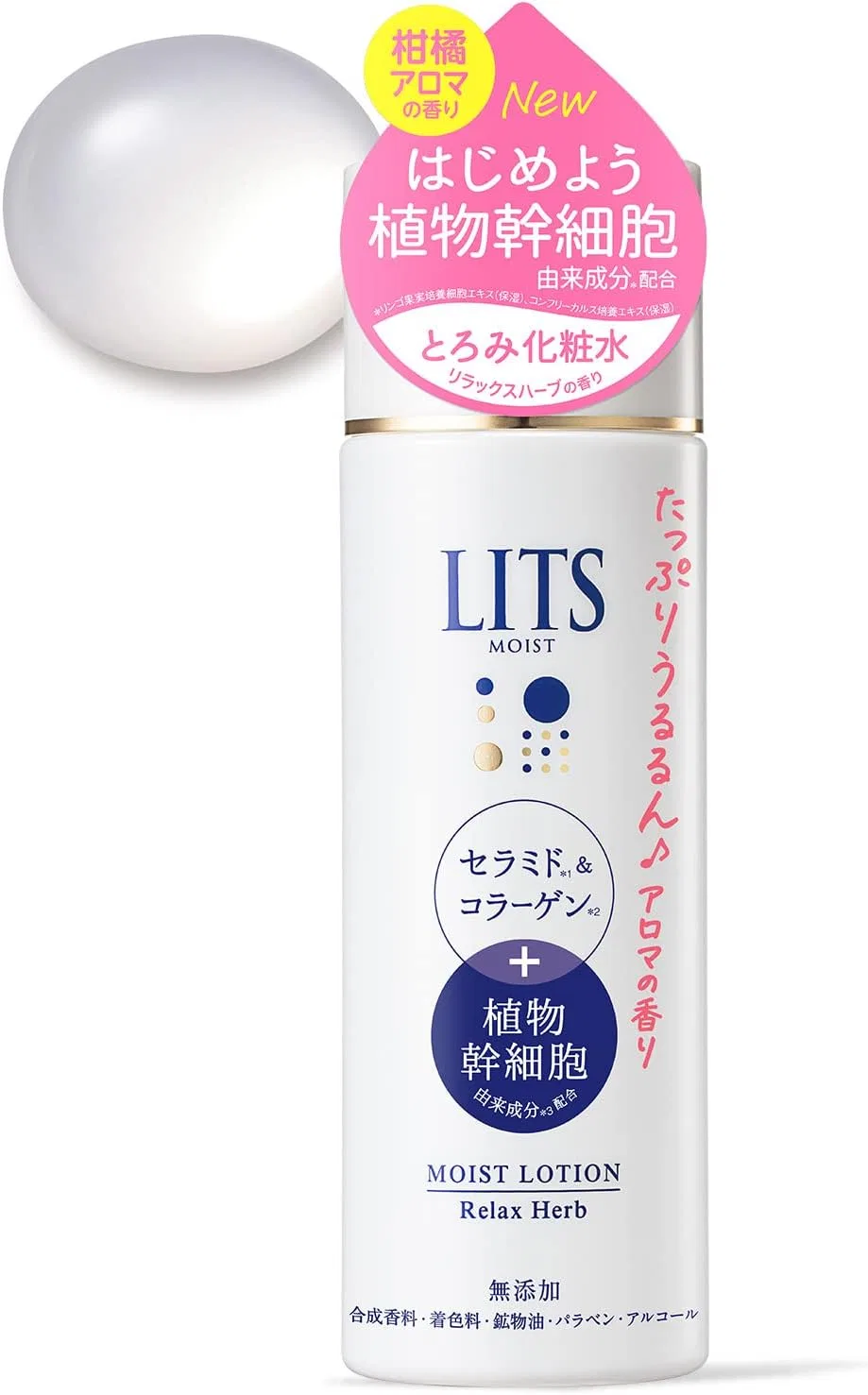 Лосьон RITZ — Lits Moist Lotion увлажняющий, , цитрусовый аромат, 190 мл