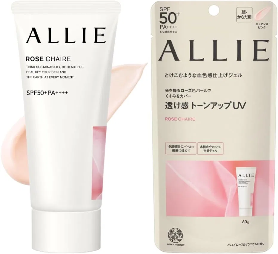 Солнцезащитный гель ALLIE Chrono Beauty Tone Up UV 02 SPF 50+ PA++++, 60 г, нюансово-розовый
