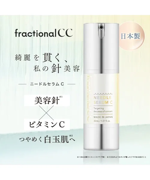 Сыворотка FractionalCC — С микроиглами и витамином C, COSME DELi, , мульти, 30 мл — фото 2