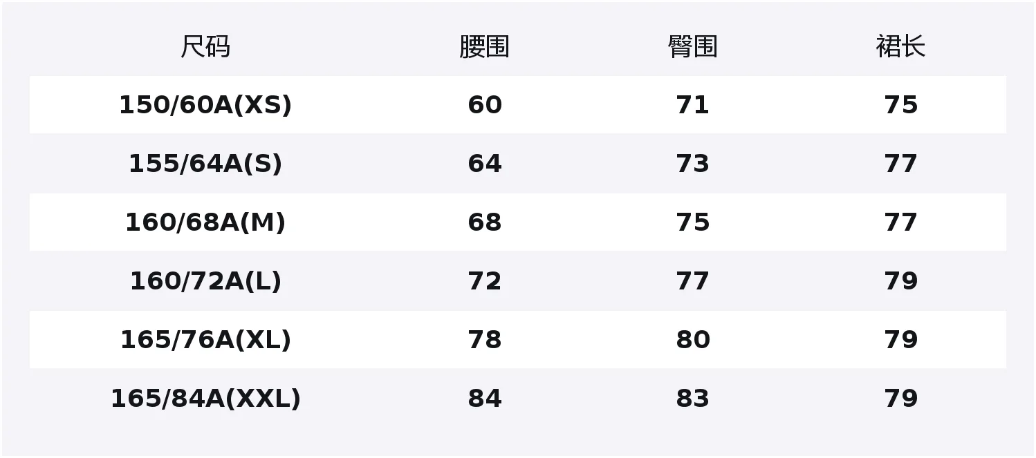 Юбка длинная женская Casual SS26 UNIQLO, Ivory — фото 2