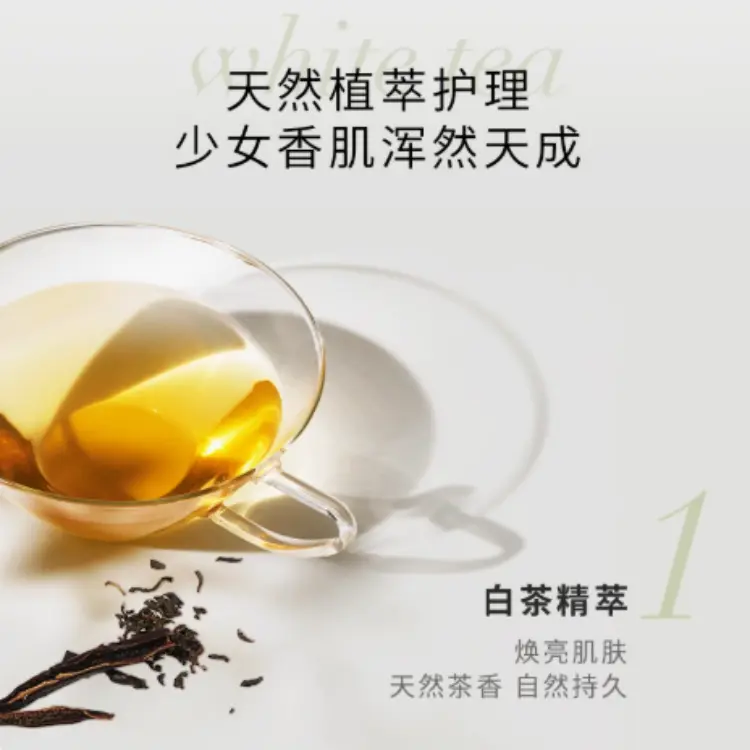 Elizabeth Arden YILISHABAIYADUN White Tea White Tea аромат набор для ухода за телом увлажняющий комплект из 2 предметов/комплект из 3 предметов — фото 3