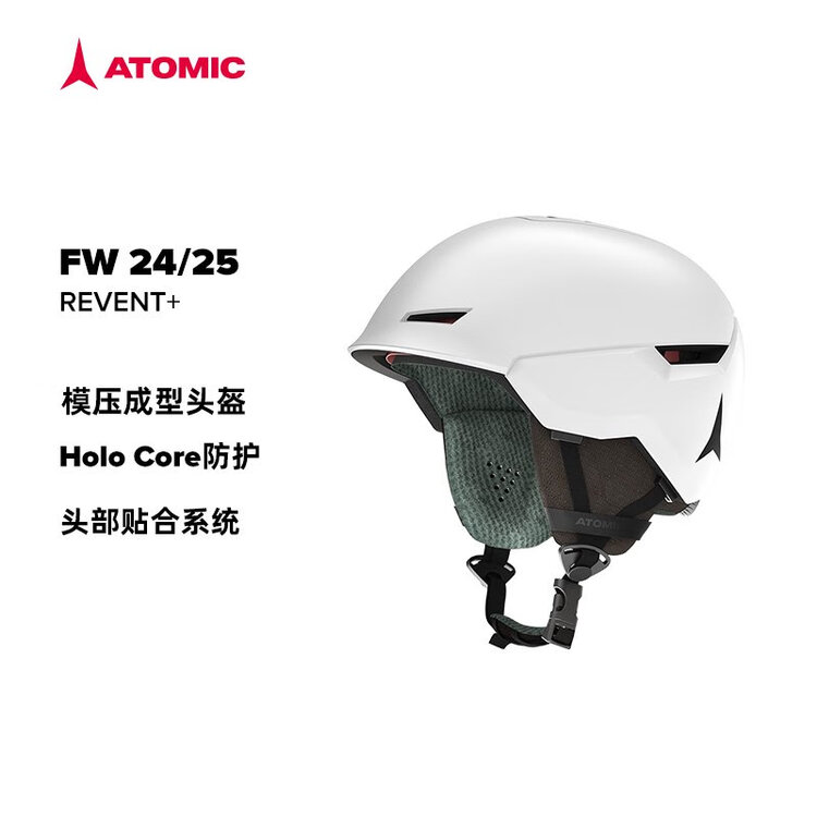 

Atomic Горнолыжный шлем 2425, защита от ударов при катании на лыжах, серия REVENT, черно-белый, XL