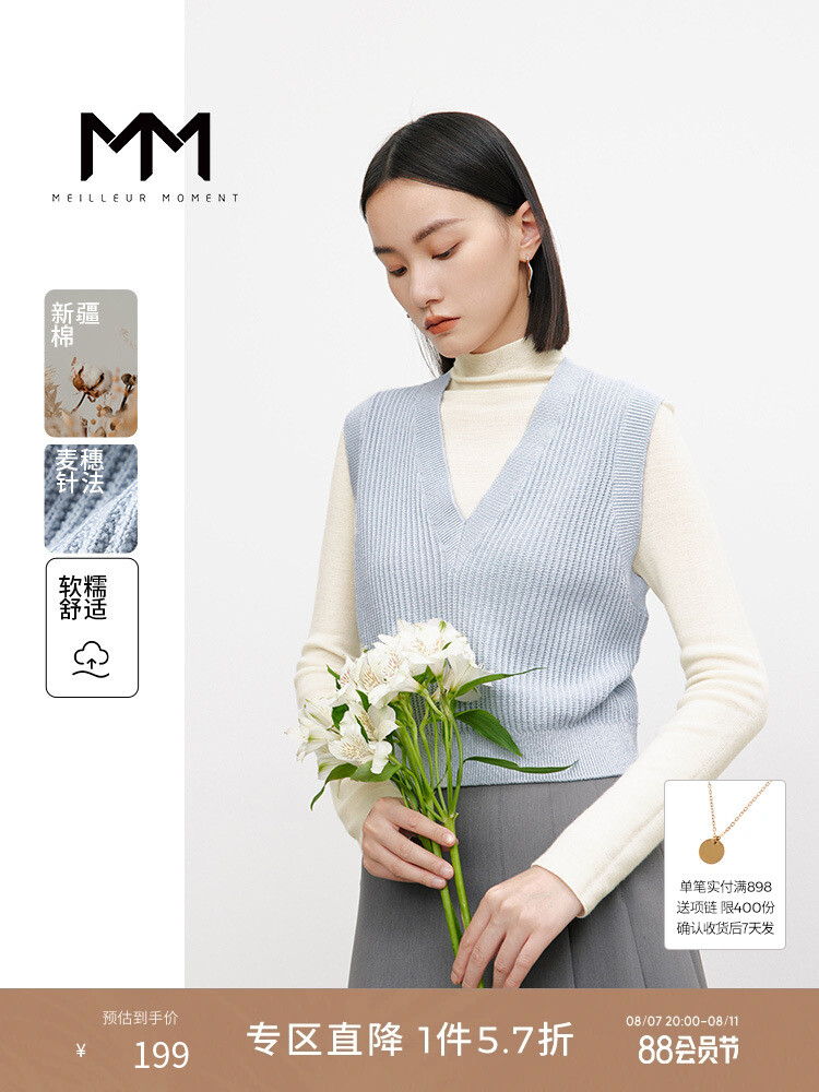 

Шерстяной жилет Mai Meng короткий, голубой