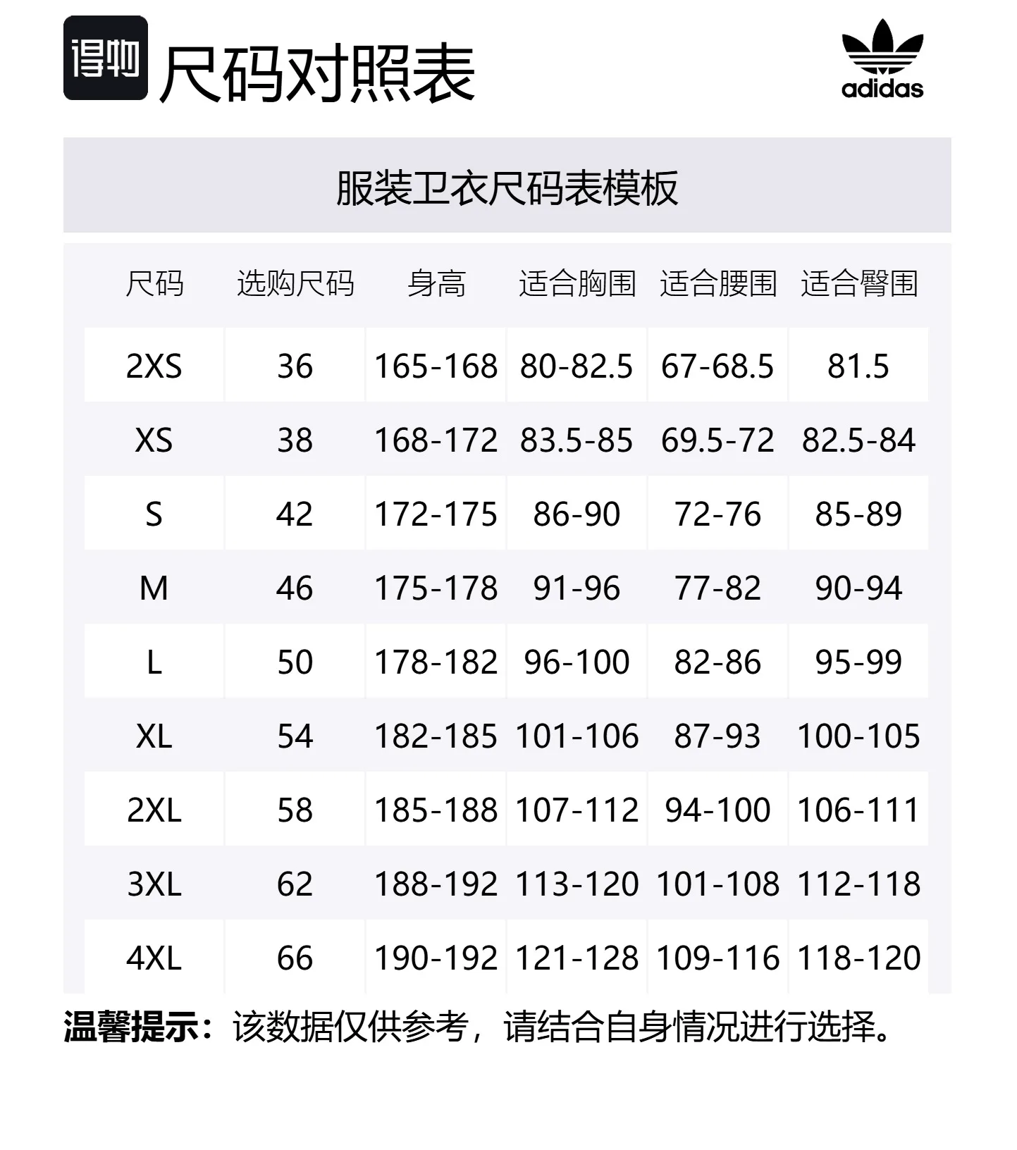 

Adidas Billinge худи на молнии Adidas Originals, розовый белый