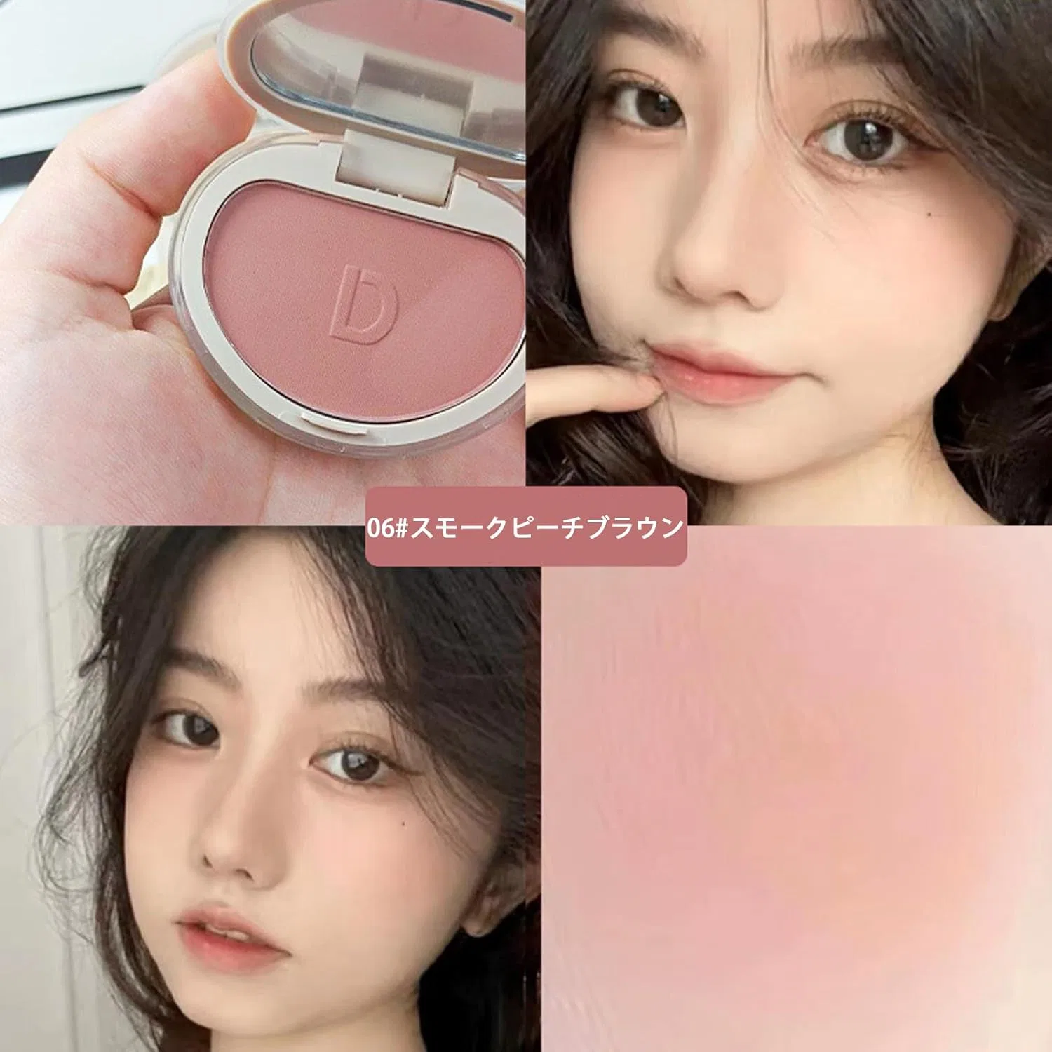 Пудровые румяна с эффектом воздушной подушки LMHAUSS 06 Smoke Peach Brown — фото 3