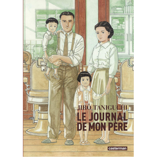 

Книга A Journal Of My Father (Hardback)