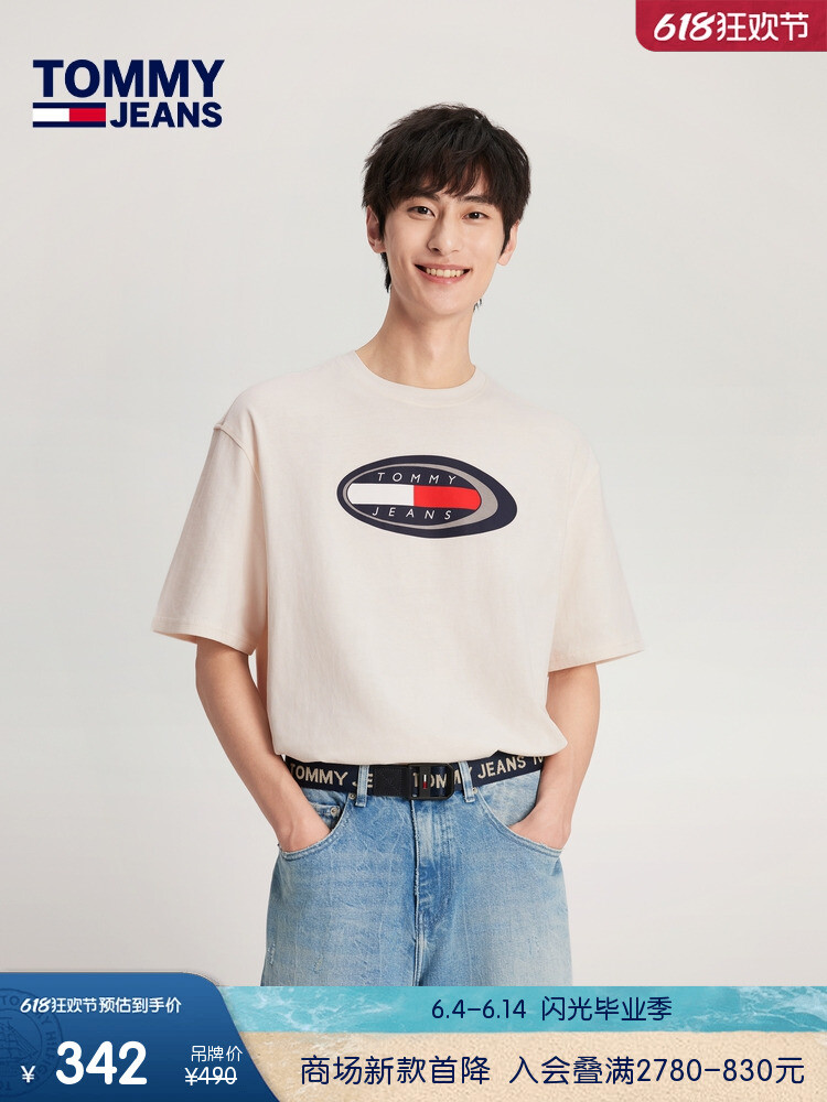 

Футболка мужская Tommy Hilfiger спортивная, голубой