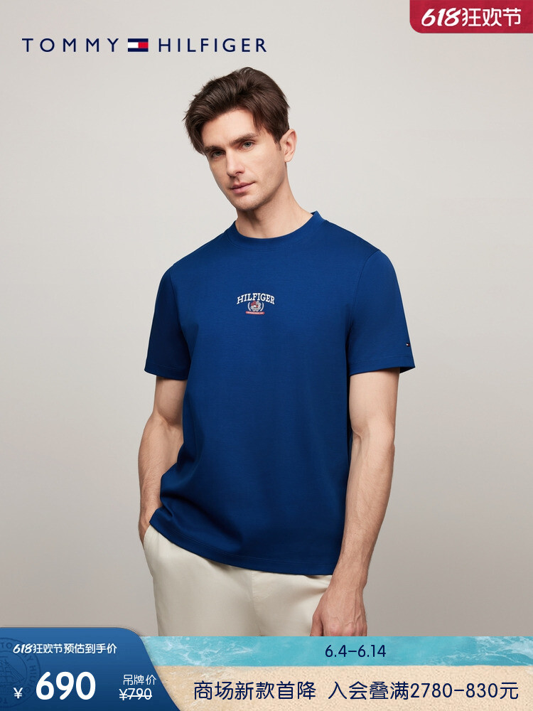 

Футболка Tommy Hilfiger с принтом, хаки