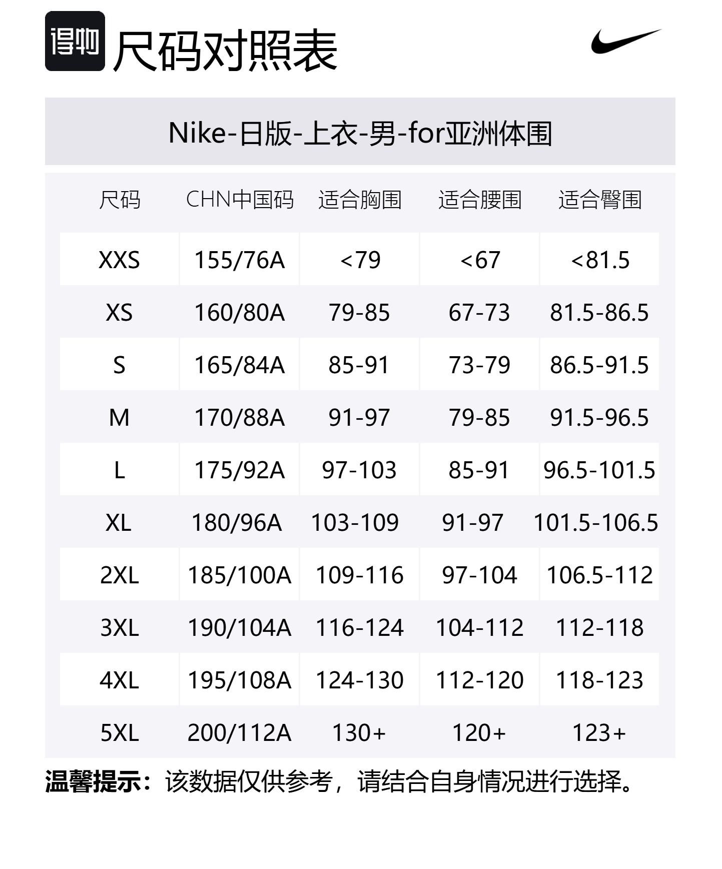 Футболка мужская South Korea 2004 Total 90 Reissue реплика Nike, розовый — фото 2