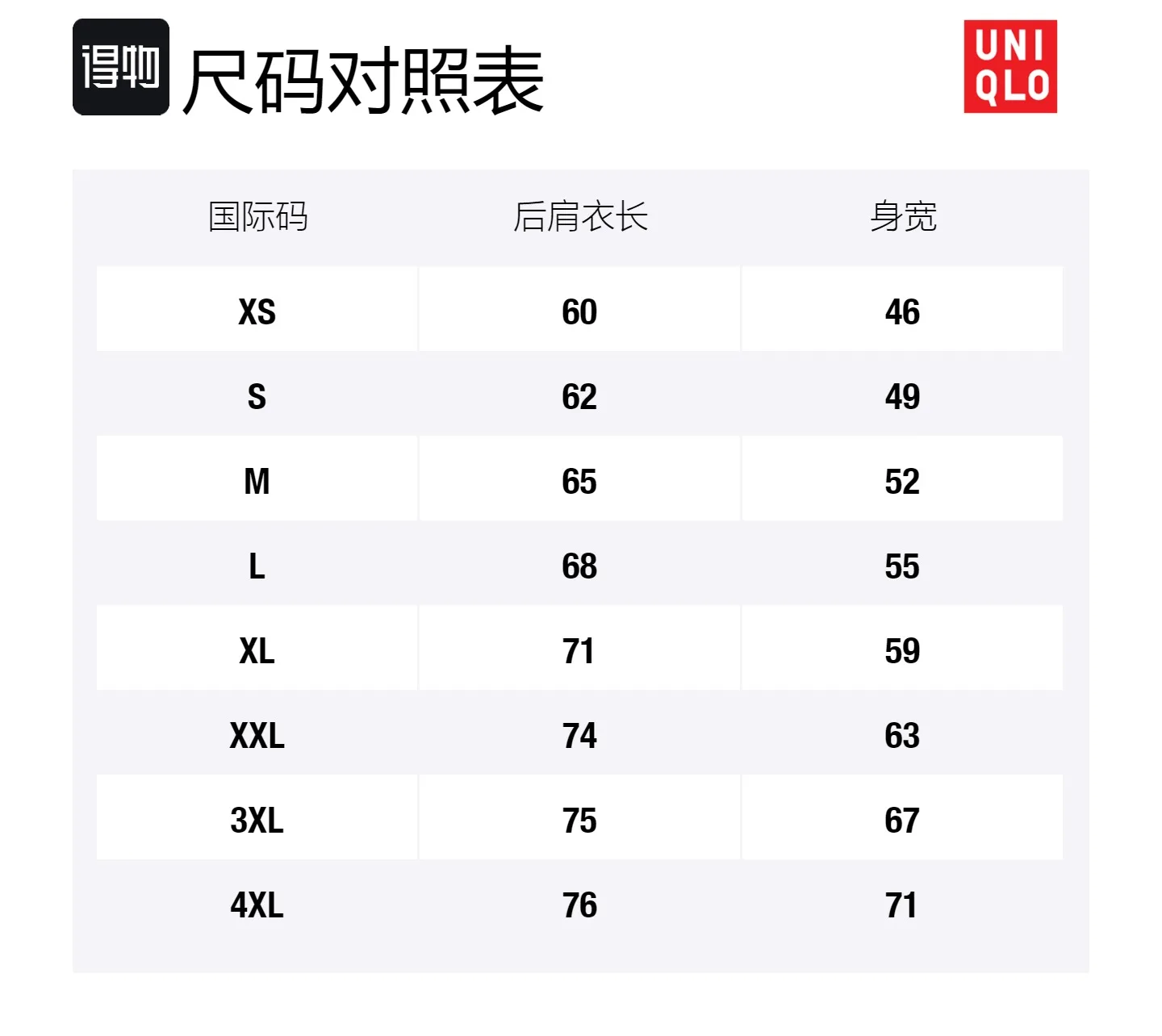 UNIQLO Футболка-майка унисекс цвета экрю с круглым вырезом — фото 2