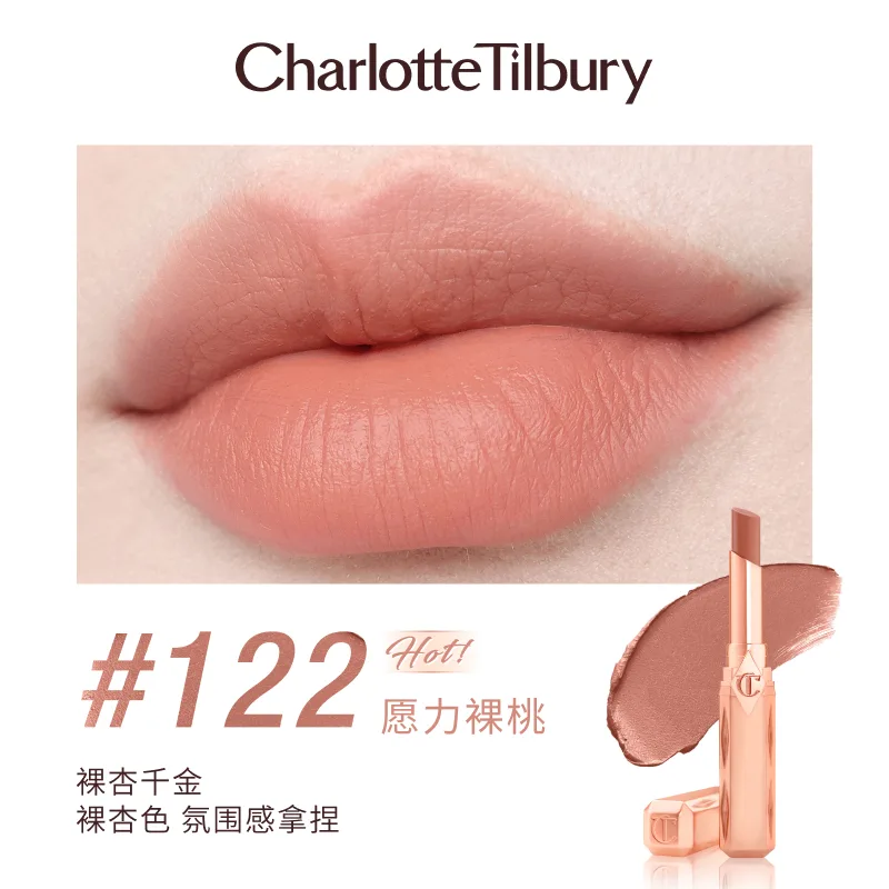 Charlotte Tilbury Помада CT Qianjin Tube с бархатной текстурой, матовая, легко растушевывается, для естественного тона кожи, #168 Born Muse — фото 3