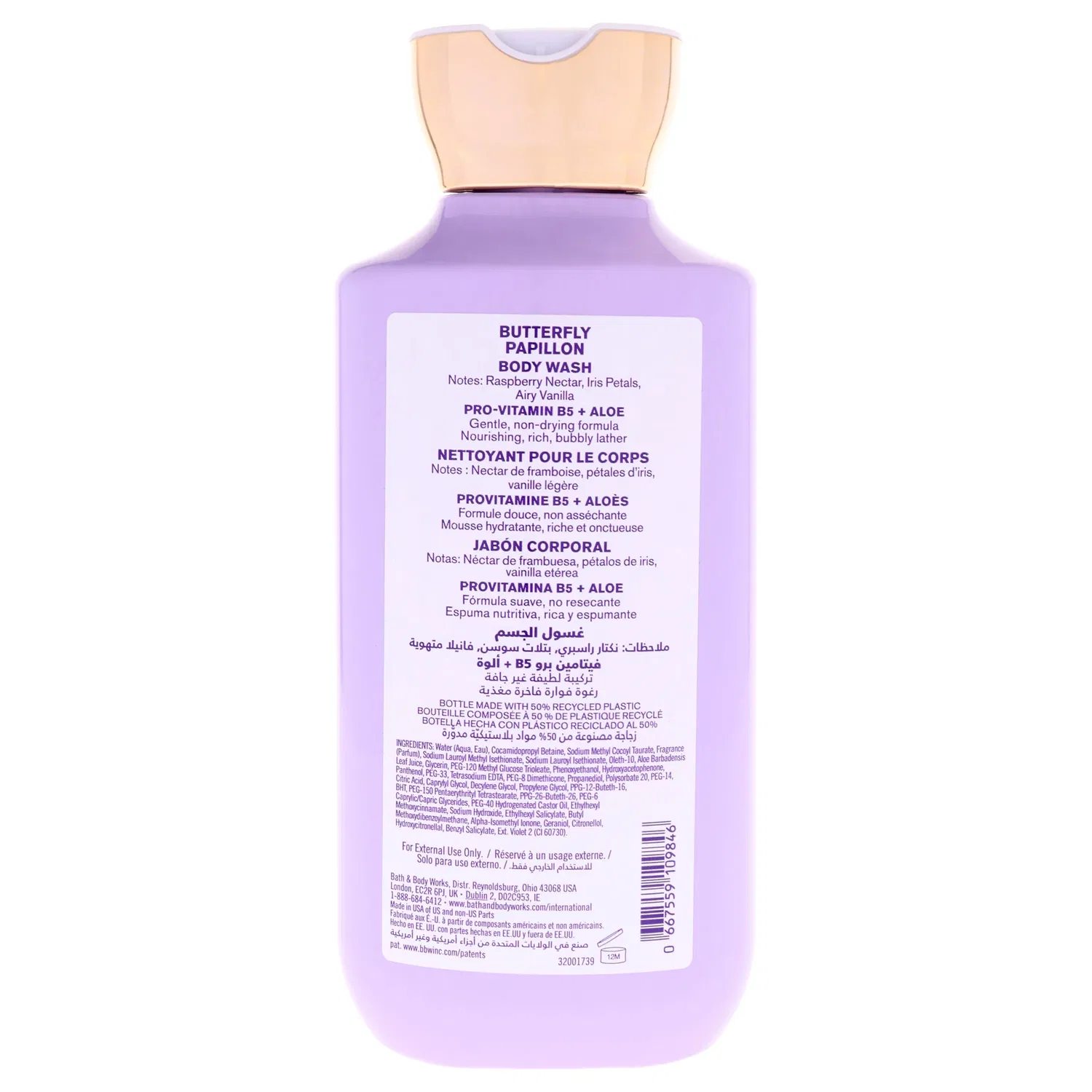 Гель для душа Butterfly от Bath and Body Works, унисекс, 283 мл, фиолетовый — фото 2