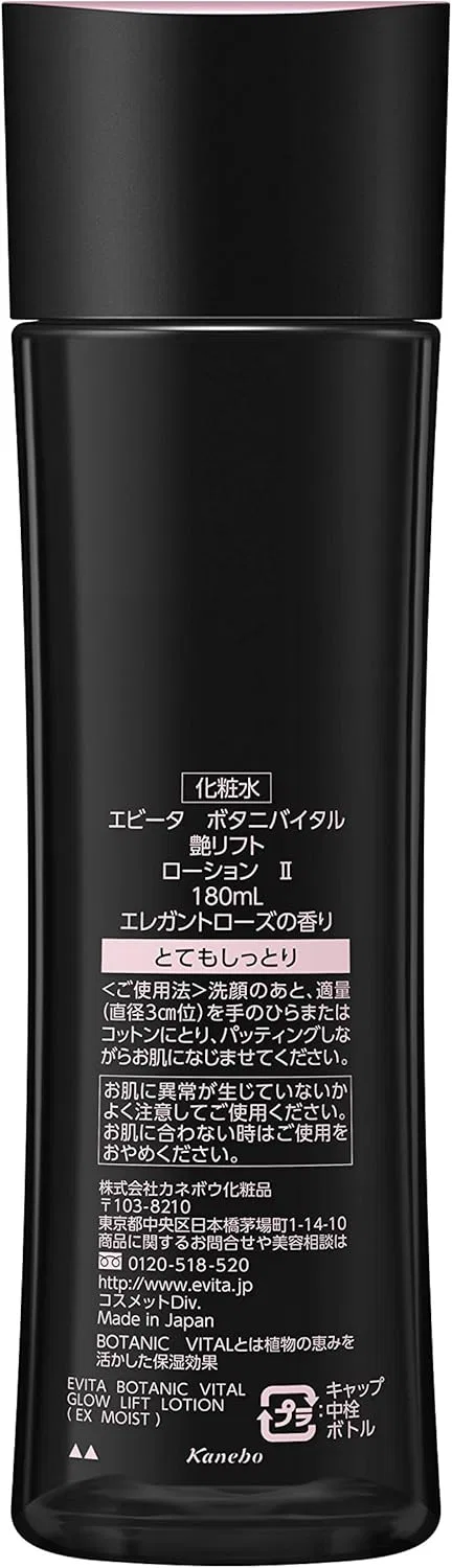 Тоник для лица Kanebo Evita Botani Vital Glossy Lift Lotion II & Cream, аромат розы, 180 мл — фото 2