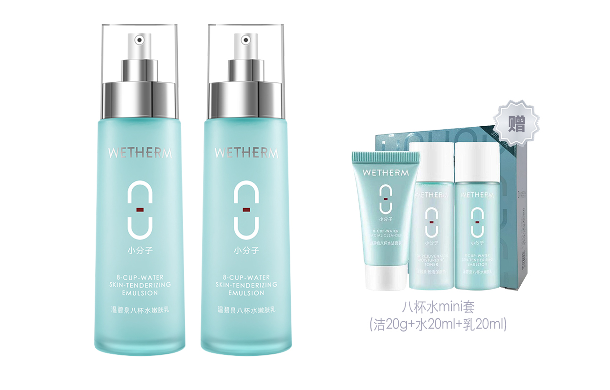 Лосьон для смягчения воды, восемь чашек, Gentle Refreshing Type, увлажняющий освежающий, 110 мл WETHERM — фото 3