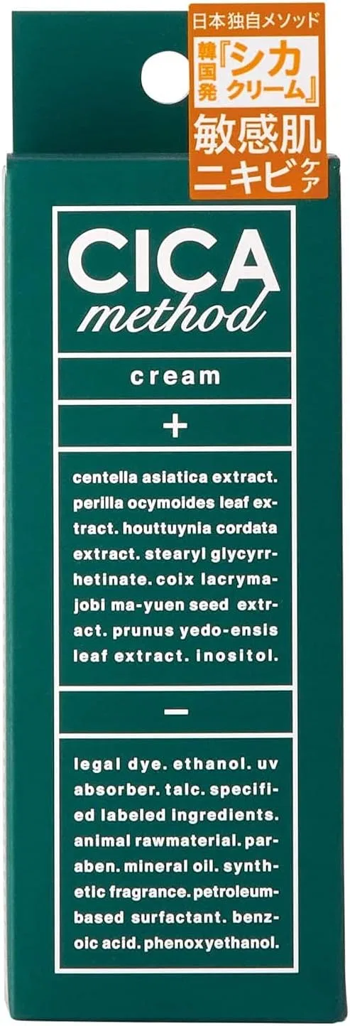 Крем для лица Kojitto — Дневной CICA METHOD CREAM, 50 г