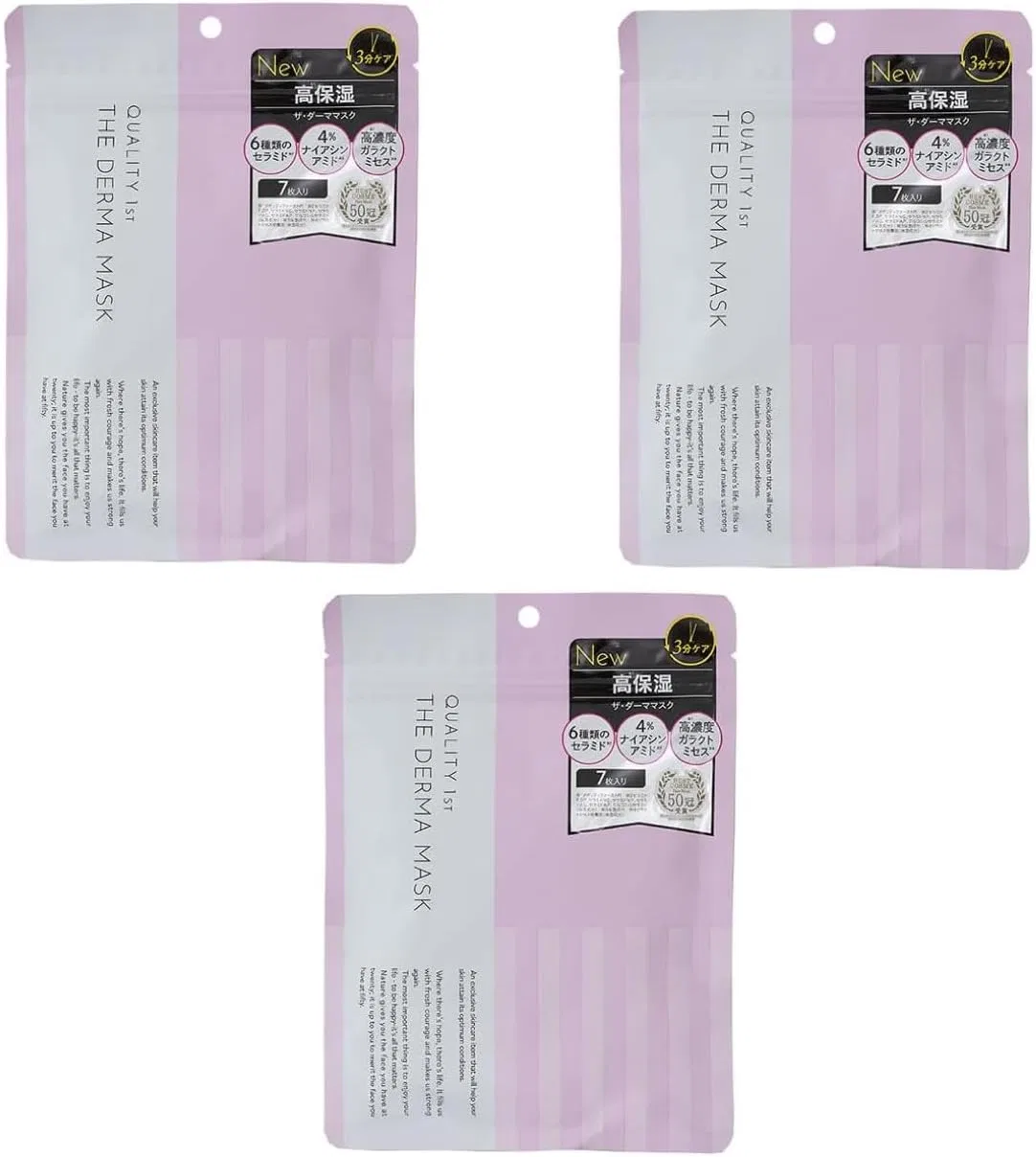 Тканевая маска — Для лица Quality First The Derma Mask увлажняющая, 7 листов
