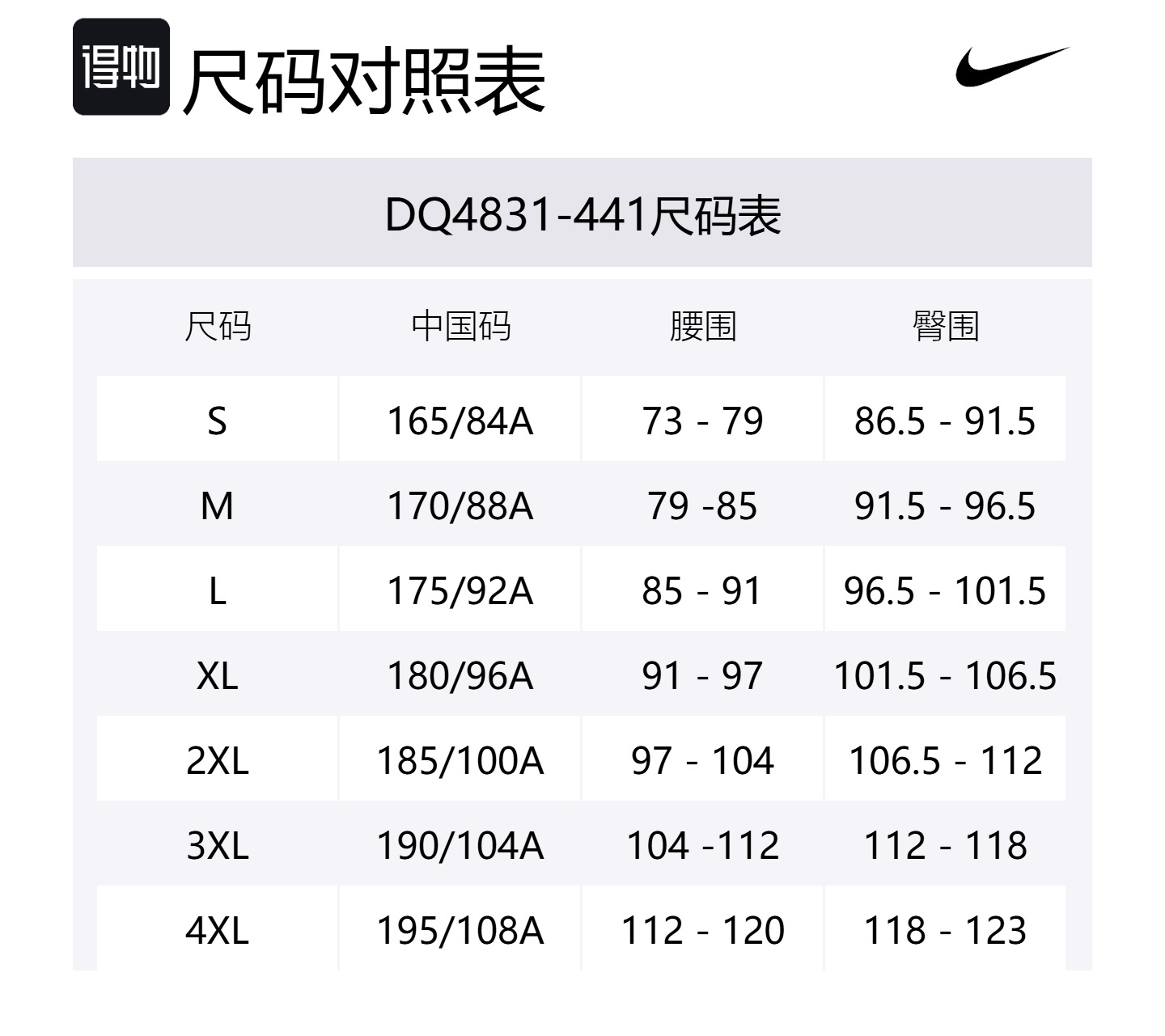 Nike Термоизолирующее флисовое пальто с бархатистой вязкой Flyknit мужское небесно-голубое, Celestial Blue Stone Blue/Celestial Blue Stone Blue/Black — фото 2