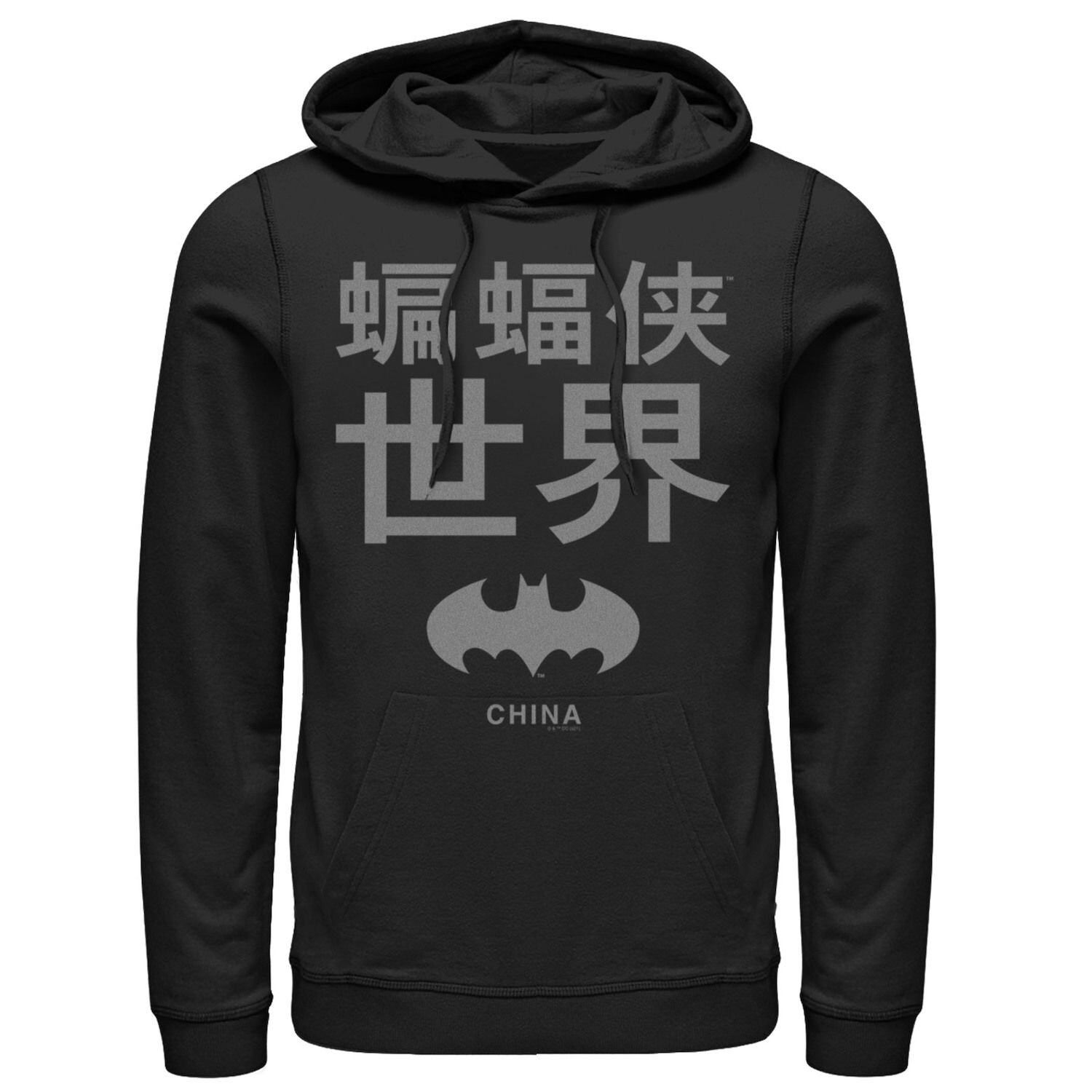 

Мужская толстовка с логотипом Batman: The World China Icon Licensed Character