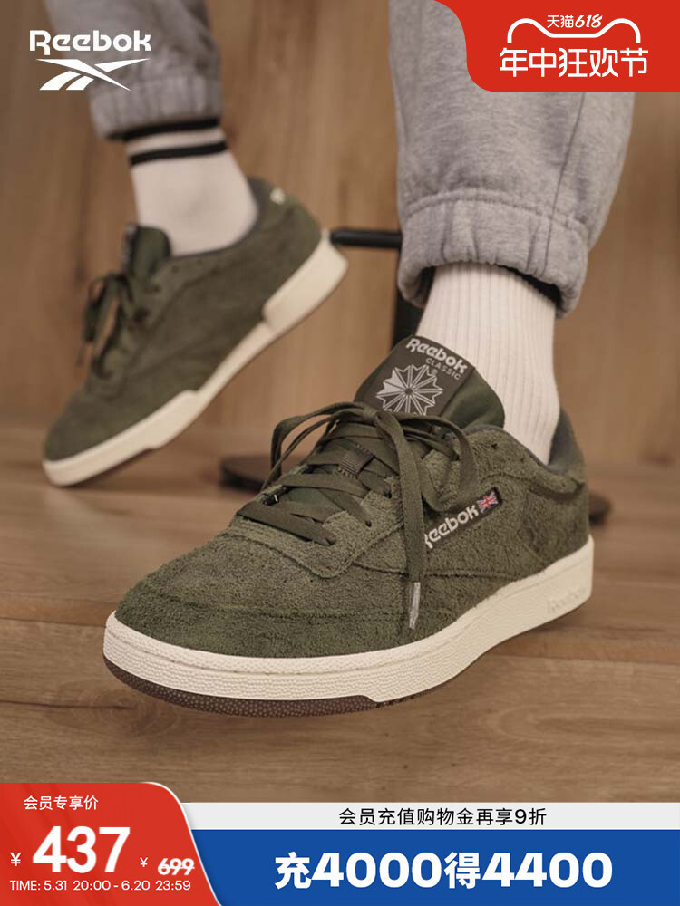 

Кроссовки мужские Reebok Club C 85 Mailard, хаки