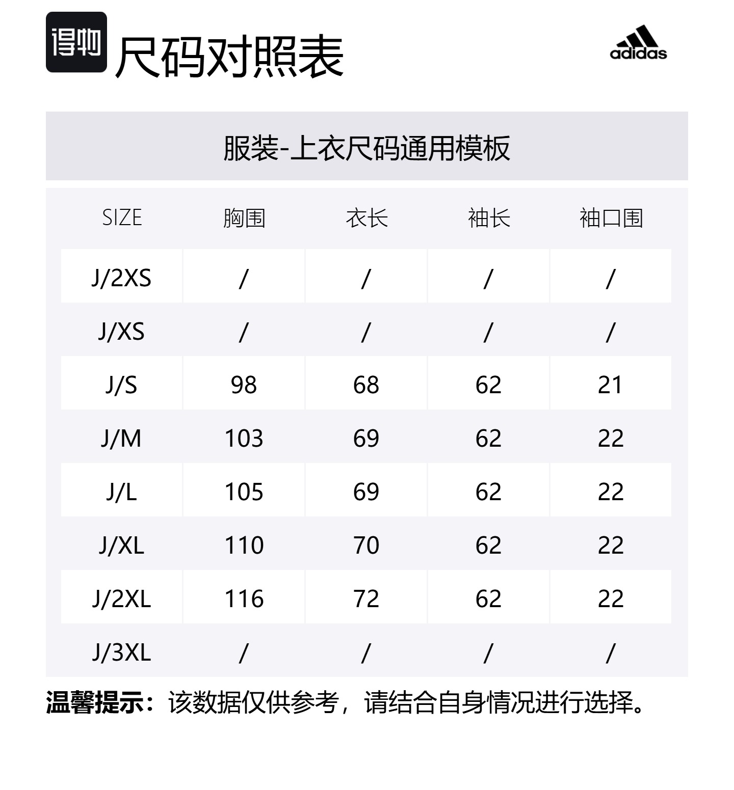 Adidas Polo футболка Cold.Rdy Collection для мужчин, черная — фото 2