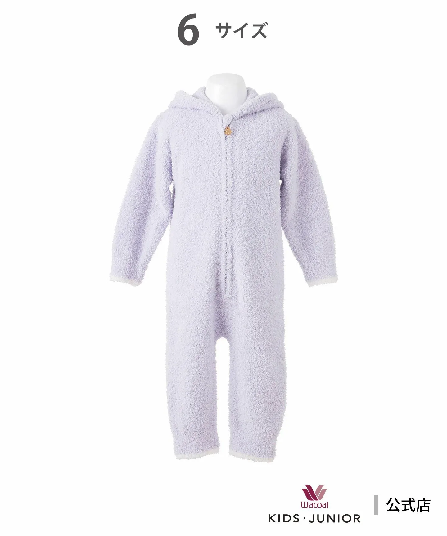 Детская пижама Wacoal Kids [Waninal] унисекс Wacoal Kids, PU