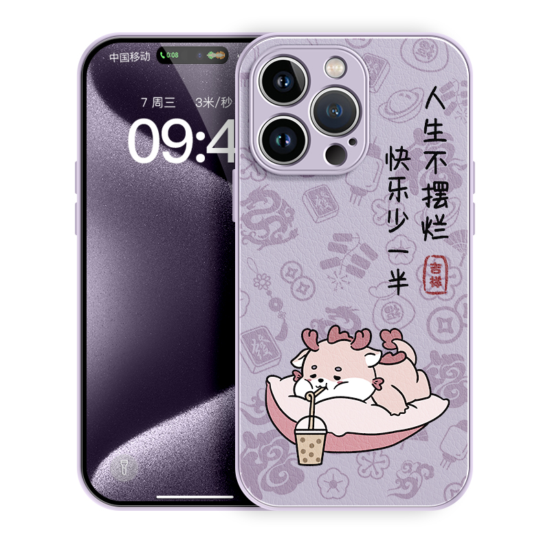 

Чехол для телефона Lingtao Leading Taobao, ND8338 Rotten LifeRoland Purple