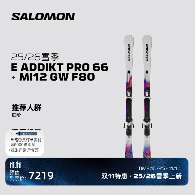 

Salomon Лыжи серии ADDIKT L47891500, 163 см, новинка зимнего сезона 2025/2026, профессиональное лыжное снаряжение для разбега