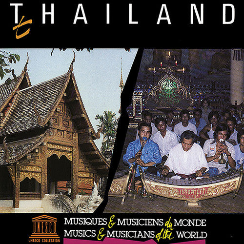 

CD диск Thailand: Music of Chieng Mai / Various: Thailand: Music of Chieng Mai