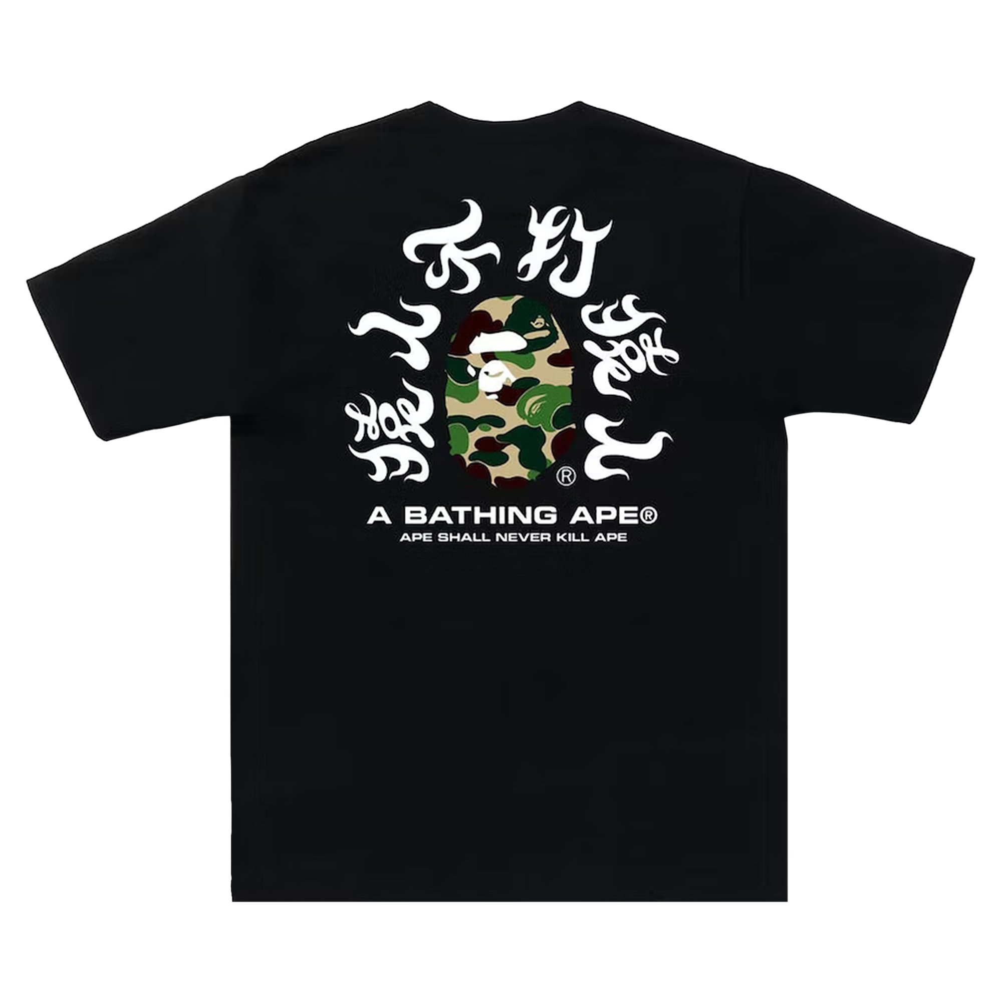 

Футболка BAPE ABC Camo Kanji, Черный/Зеленый