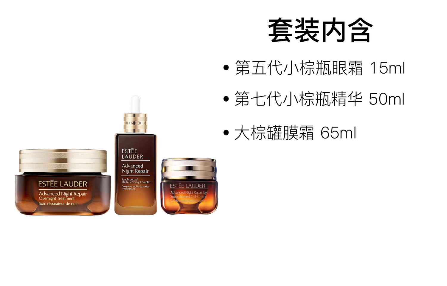 ESTEE LAUDER Набор косметики YASHILANDAI Big Brown Jar Mask Cream для ухода за кожей успокаивающий подтягивающий 50мл+15мл+65мл — фото 3