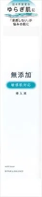 Набор — Увлажняющий Repair & Balance Mild Toner, набор 6 шт