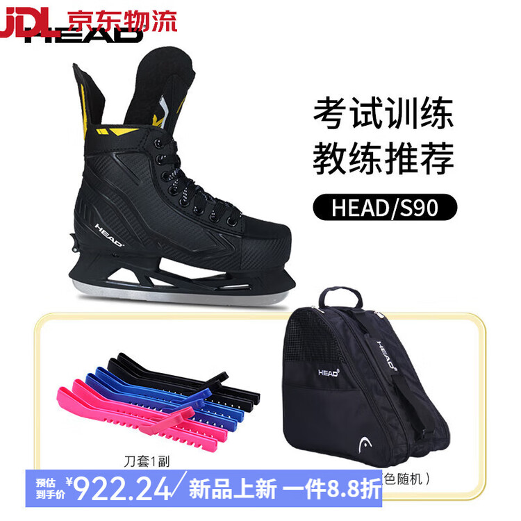 

HEAD Коньки для фигурного катания зимние, мужские и женские, S90-2 S90 + защита лезвий + сумка [Coach], размер 44