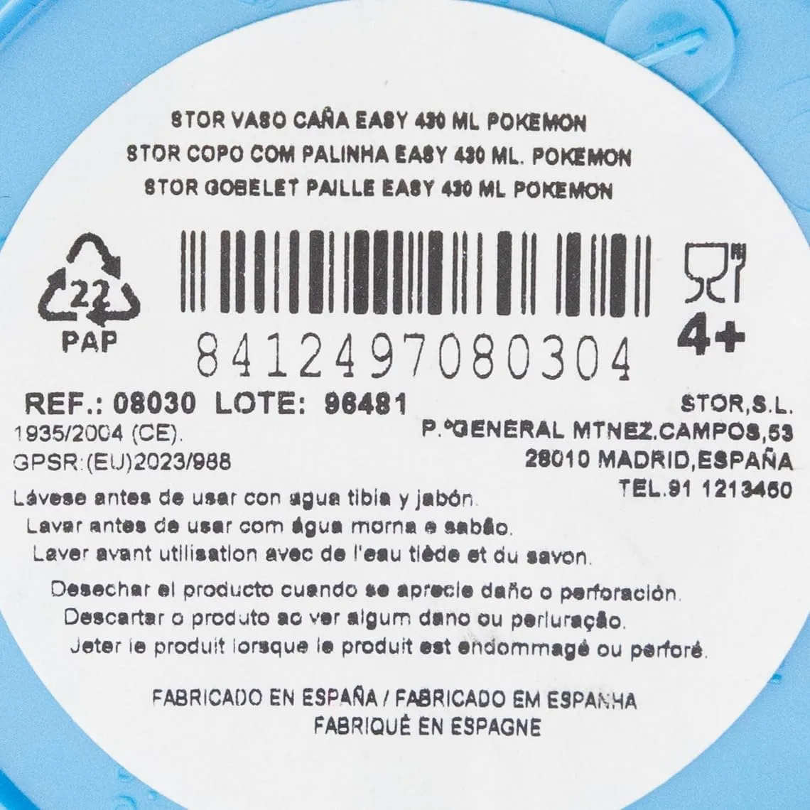 Pokemon Distortion Easy Cane Tumbler 430 мл — фото 4