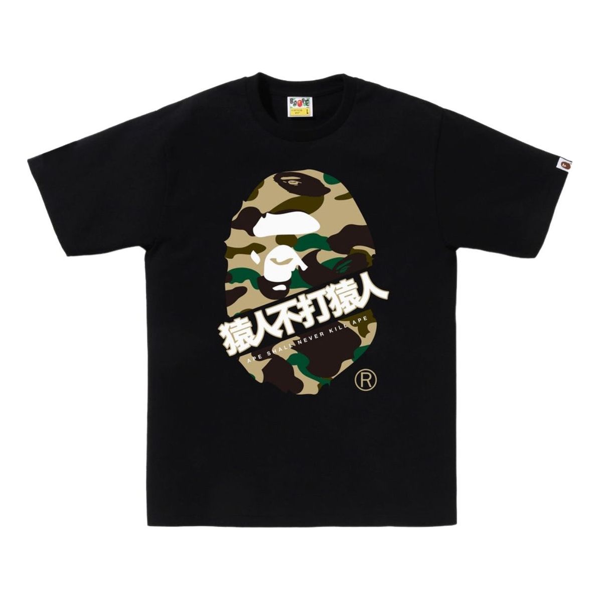 

Футболка A Bathing Ape 1st Camo Bape Kanji Tee 'Black Yellow'