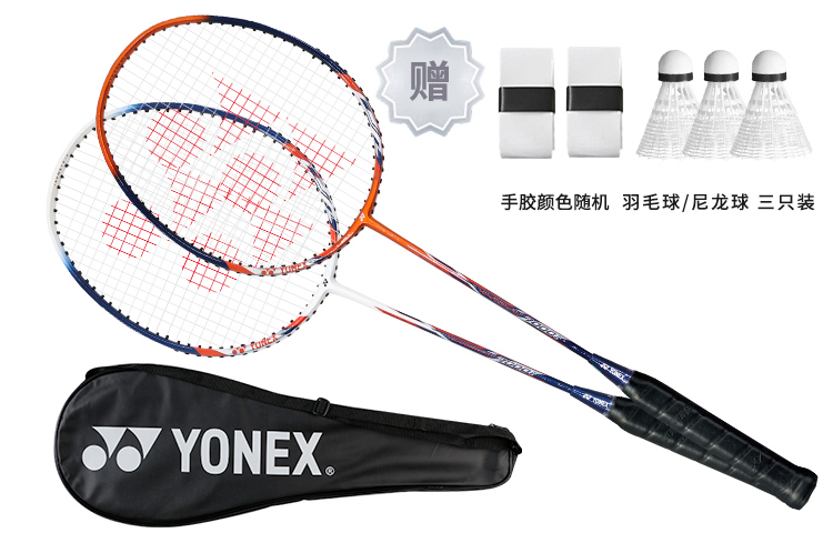 

Ryzen NR7000i Carbon бадминтонная ракетка Control Type All around Defense Entry level 664mm 2UG4 YONEX