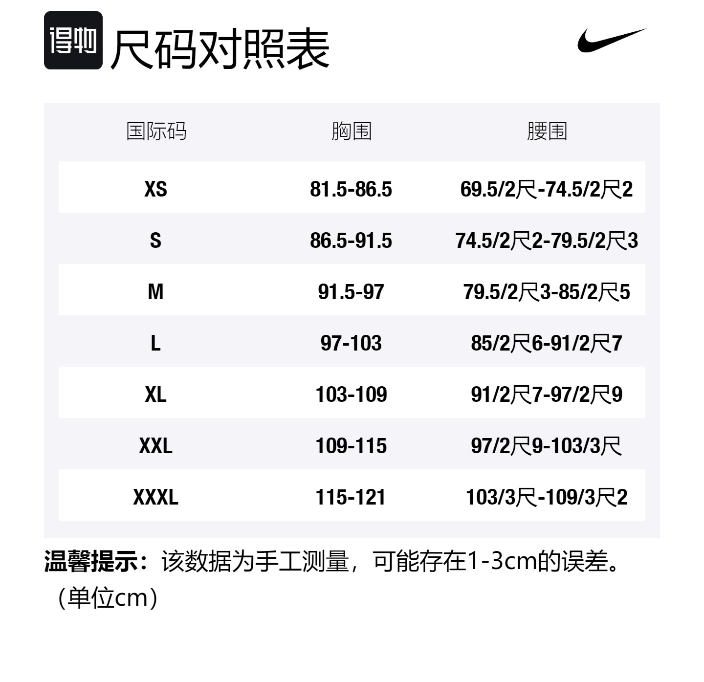 Пуховик Sportswear Club для подростков Nike, черный — фото 2
