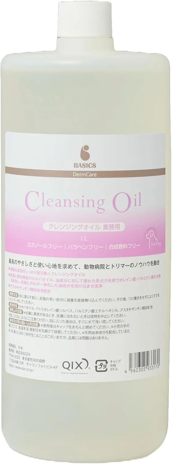 Очищающее масло для собак Qix (Kicks) BASICS Dermcare Professional 1 л