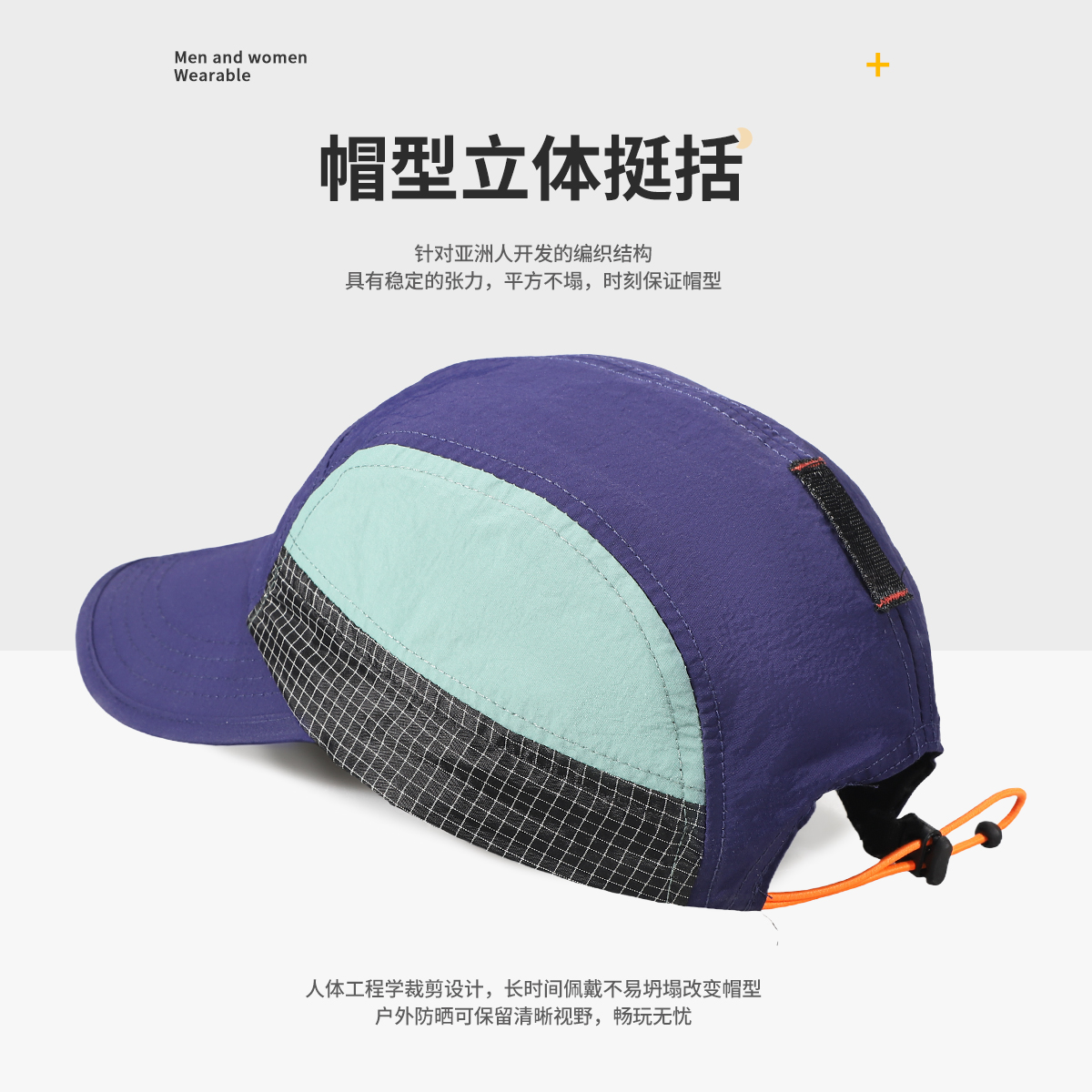 

Бейсболка из полиамида Unisex Jeep, черный