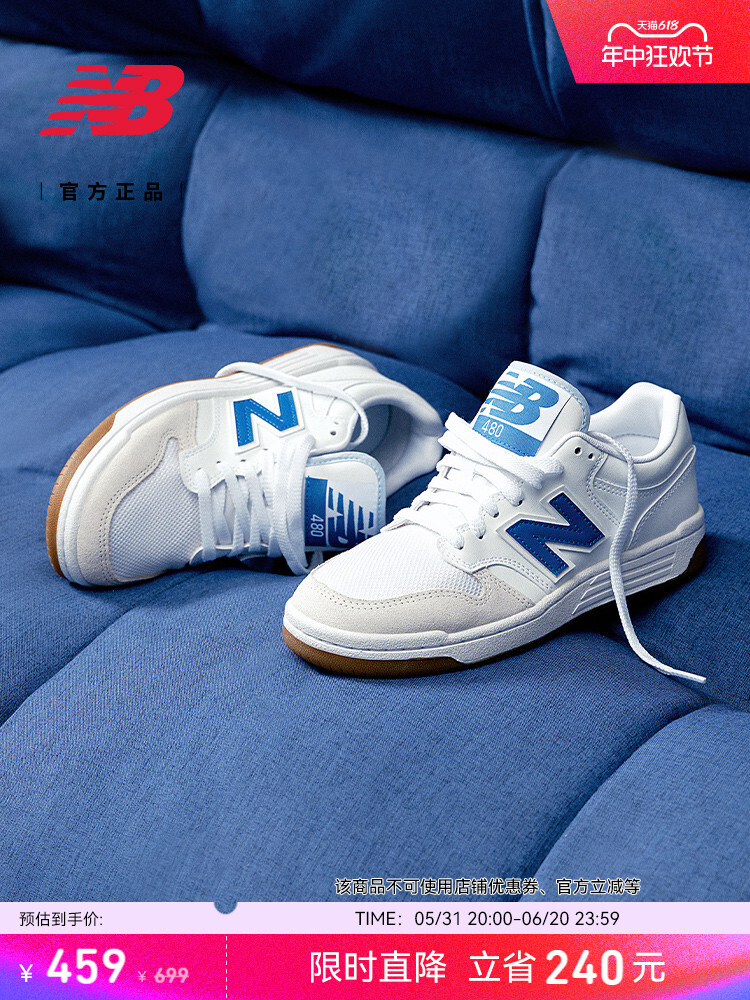 

Кроссовки спортивные New Balance, белый / светло-серый, Синий, Кроссовки спортивные New Balance, белый / светло-серый