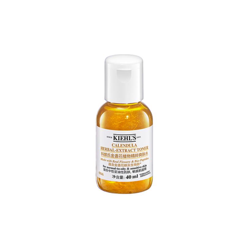 Kiehl's Keyanshi Marigold набор пробников сыворотка тоник увлажняющий и питающий пробное издание, дорожный набор 40мл/75мл — фото 2