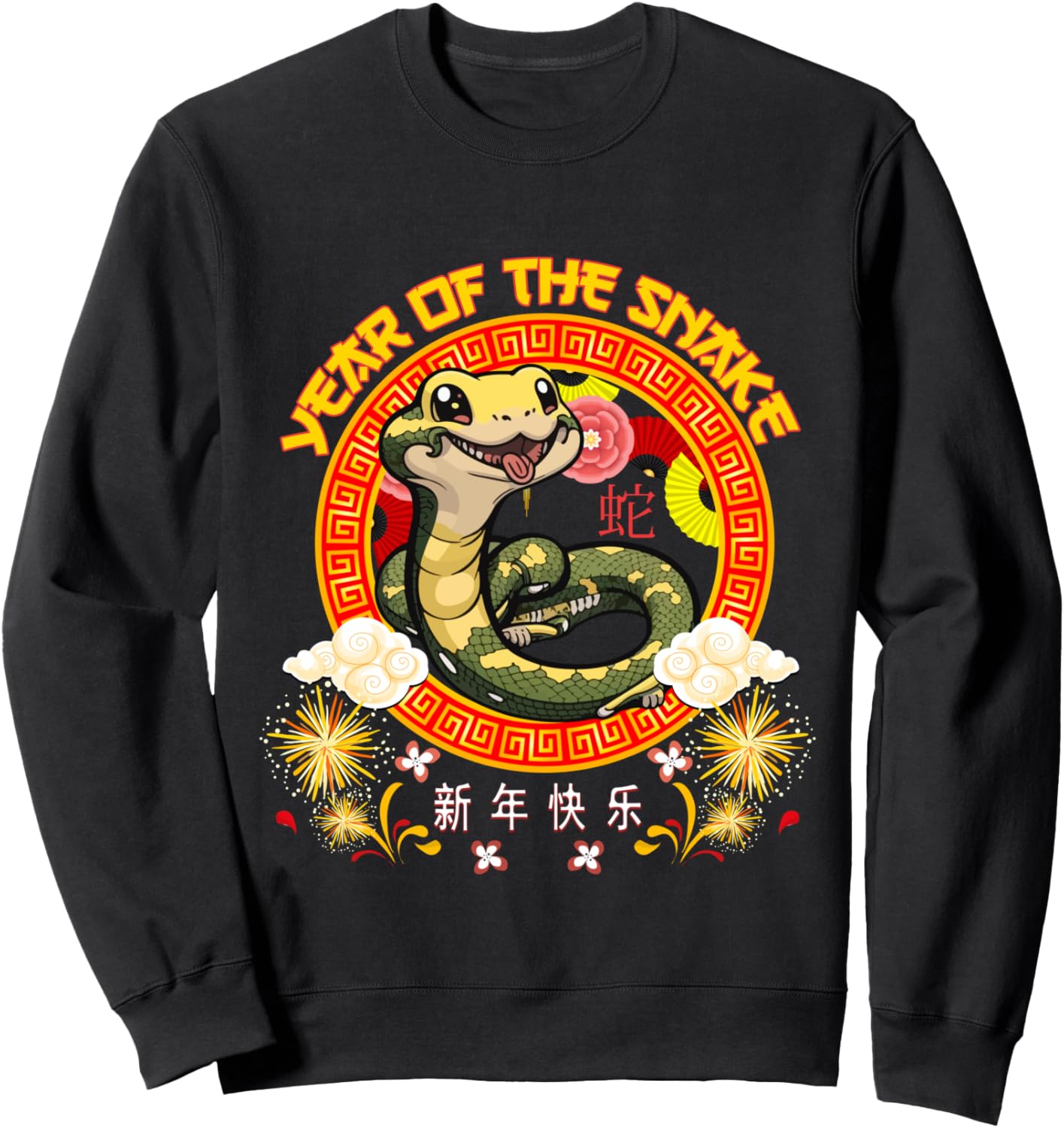 

Толстовка с изображением китайской змеи и символикой 2025 года по лунному календарю (Год Змеи) Happy Chinese New Year Snake The Year Of Snake, черный