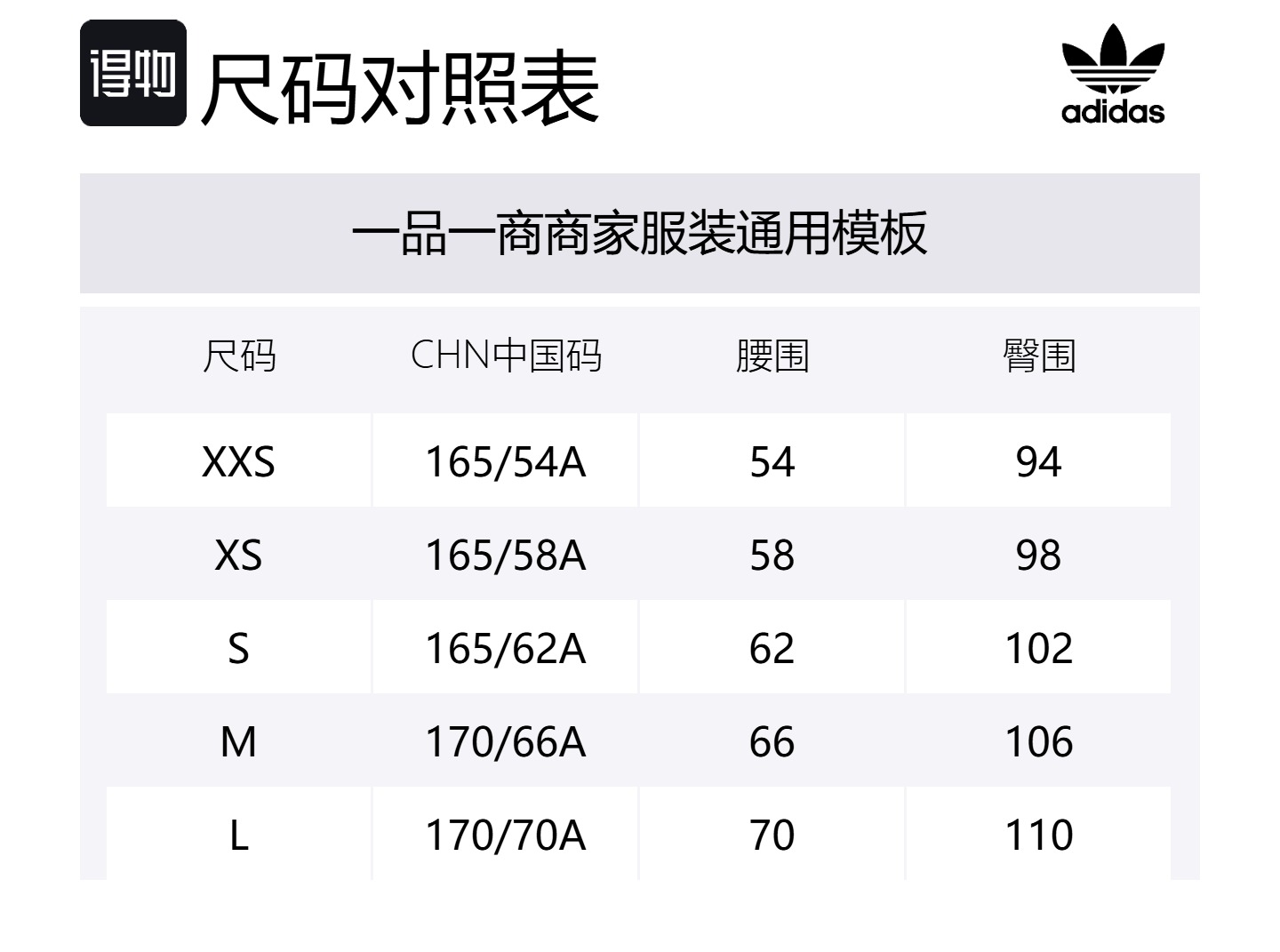 Adidas Originals Повседневные брюки International Version женские светло-серый/розовый белый — фото 2